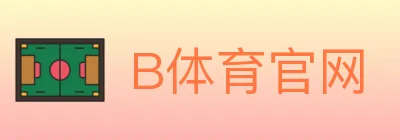B体育官网 logo